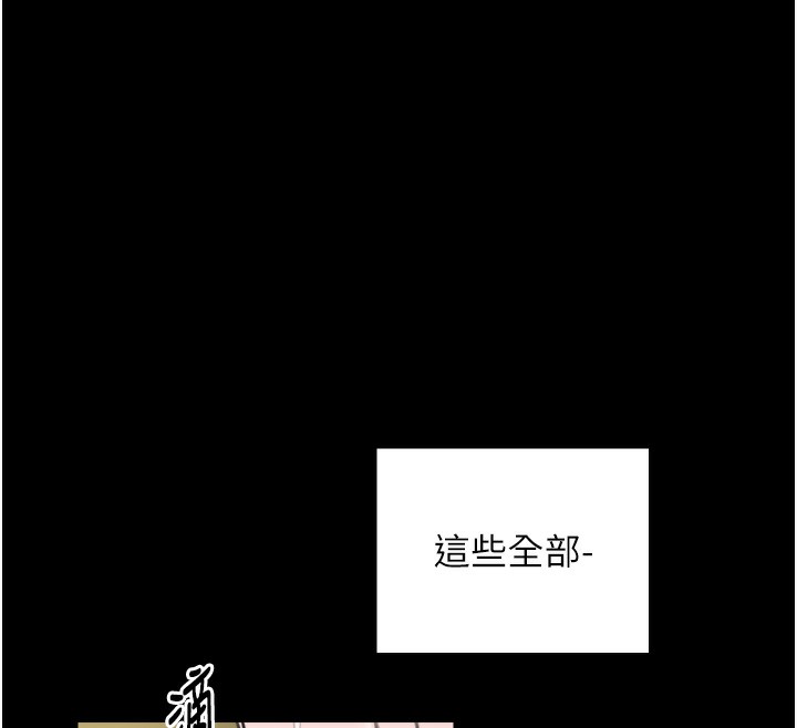 166P - 最强家丁
