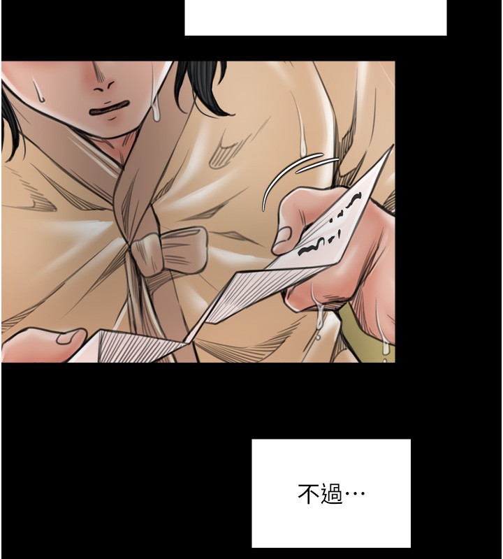 169P - 最强家丁