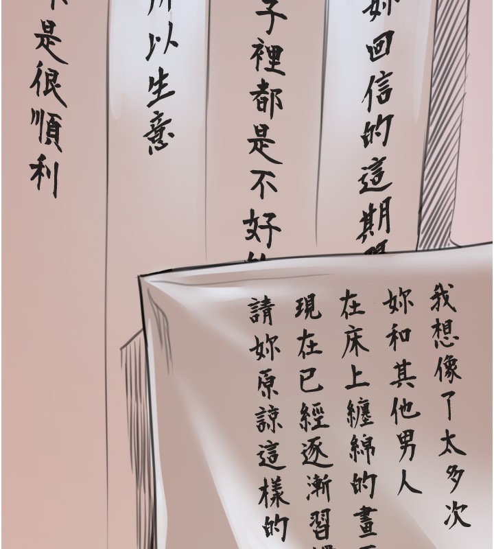 188P - 最强家丁