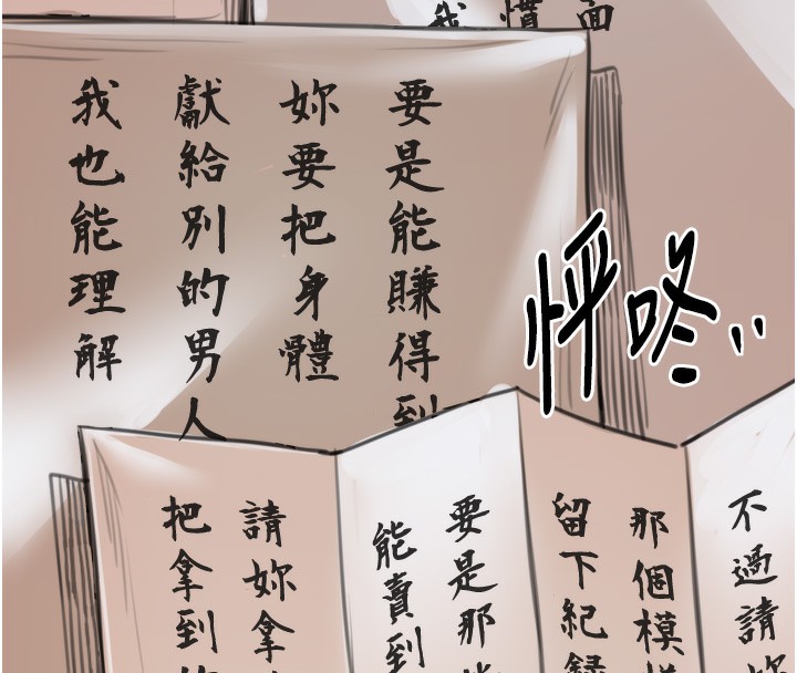 189P - 最强家丁
