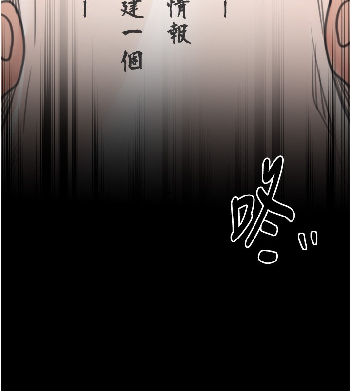 191P - 最强家丁