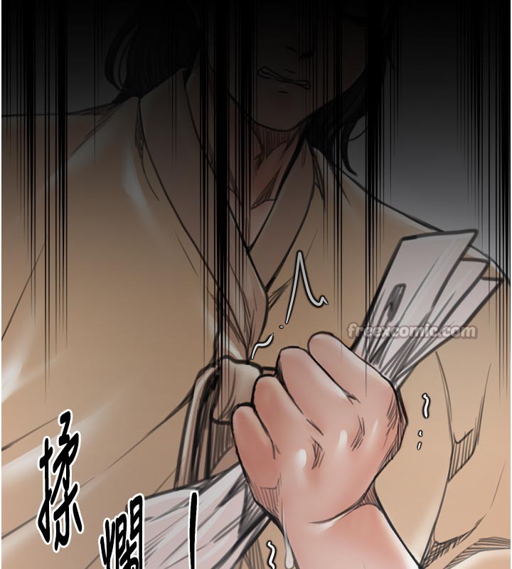 196P - 最强家丁