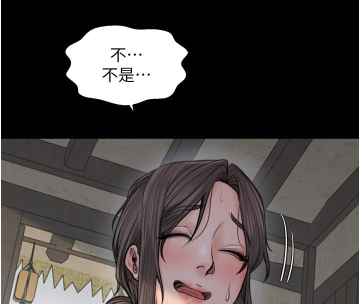 198P - 最强家丁
