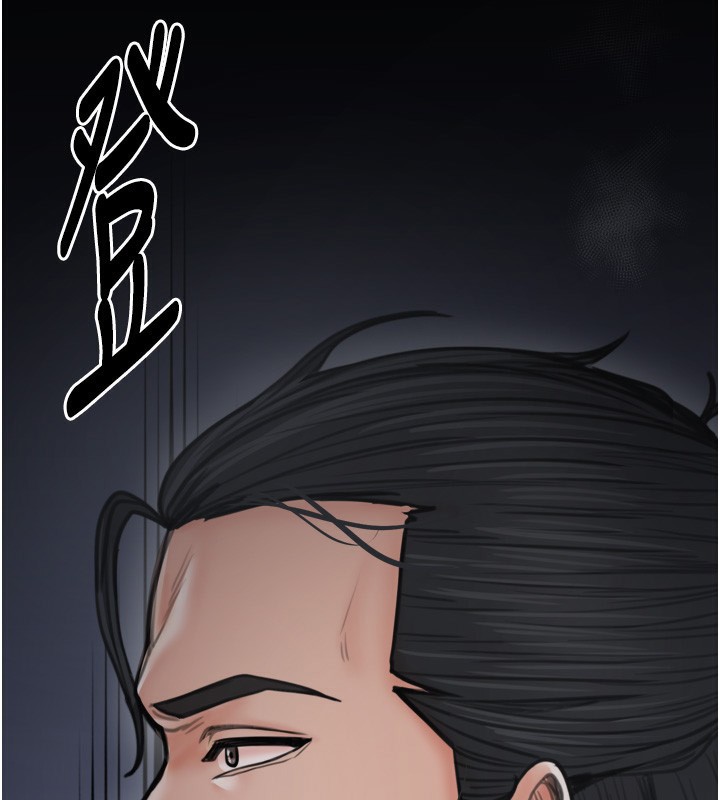 19P - 最强家丁
