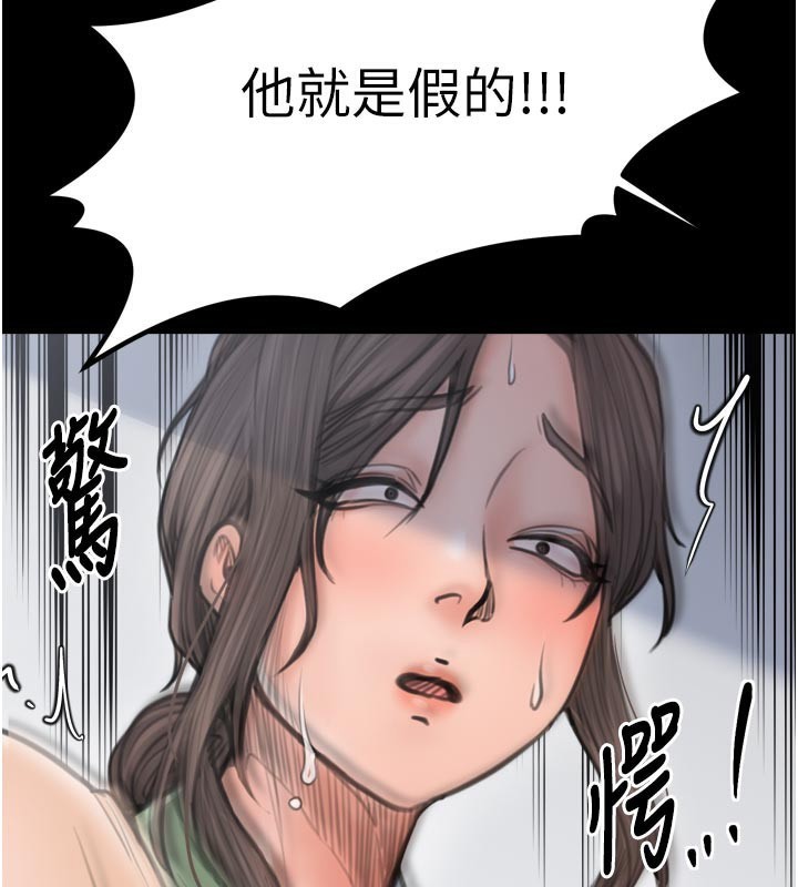 200P - 最强家丁