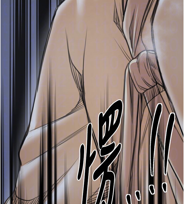 21P - 最强家丁