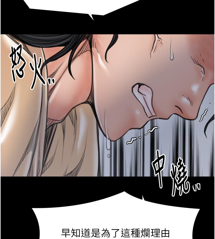 211P - 最强家丁