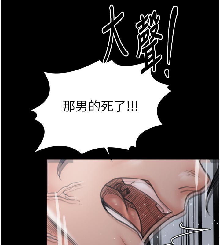 216P - 最强家丁