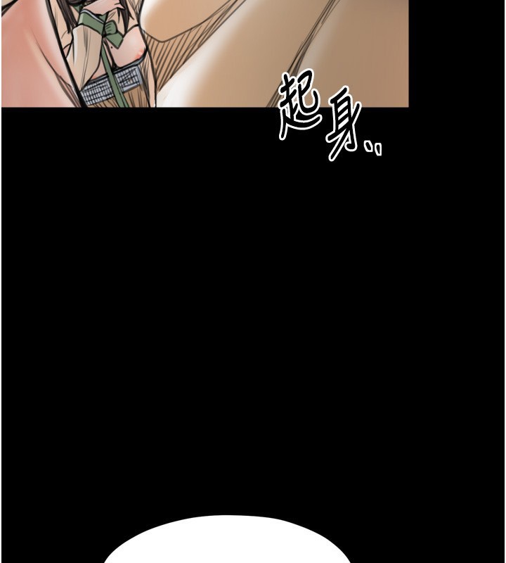 235P - 最强家丁
