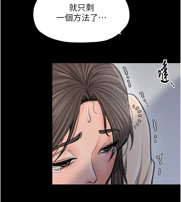 236P - 最强家丁