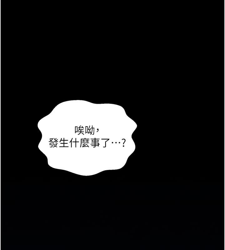 27P - 最强家丁