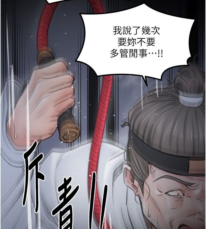 2P - 最强家丁