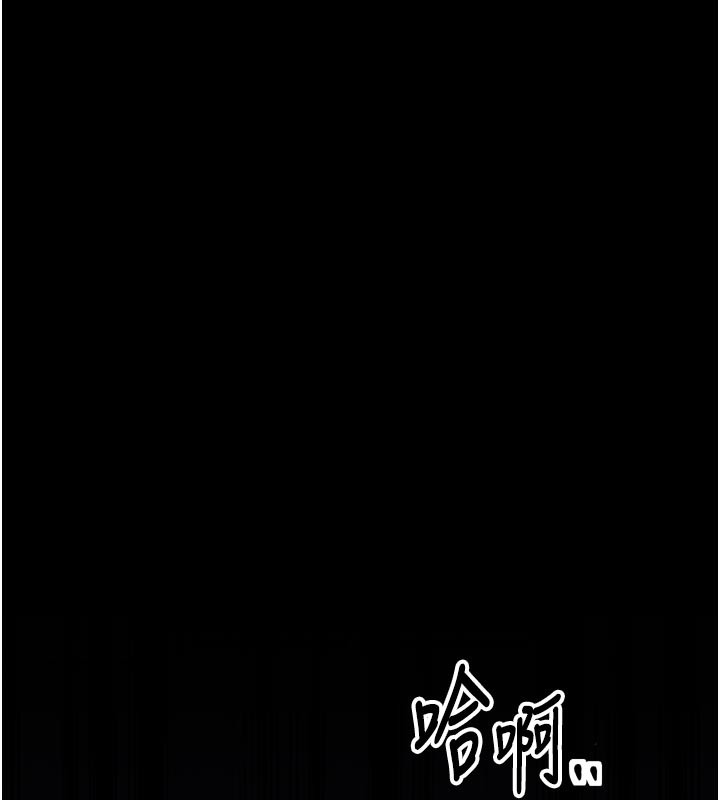32P - 最强家丁