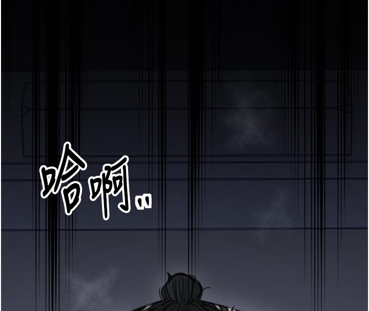 33P - 最强家丁