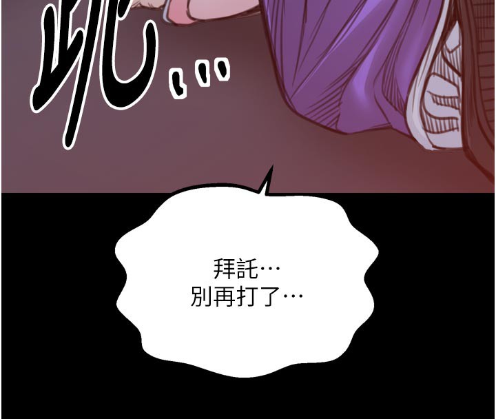 41P - 最强家丁