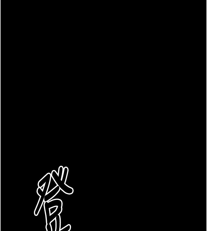 44P - 最强家丁