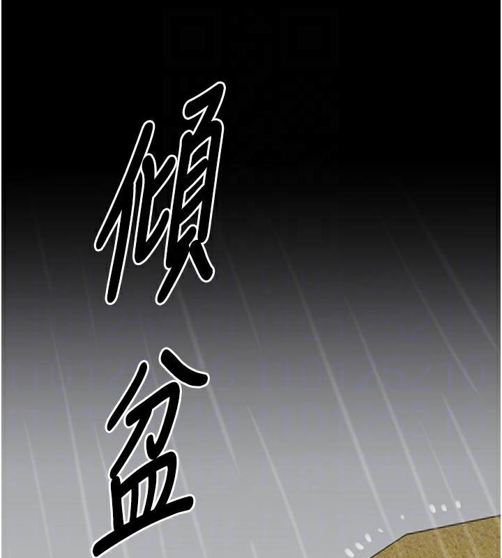 47P - 最强家丁
