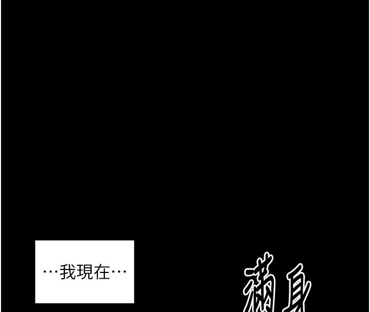 54P - 最强家丁