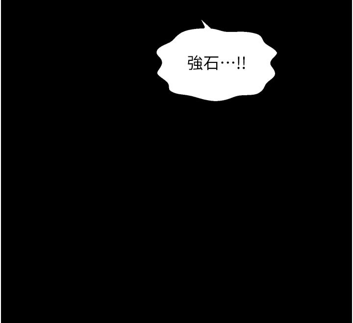 58P - 最强家丁