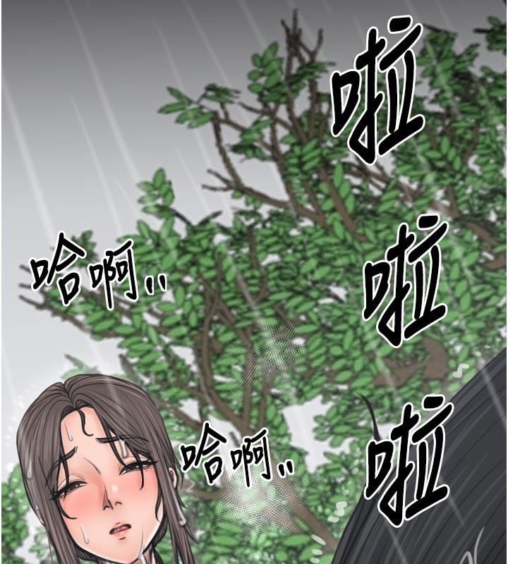 60P - 最强家丁