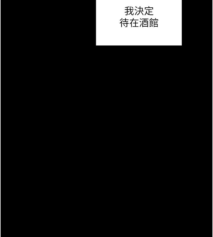 68P - 最强家丁