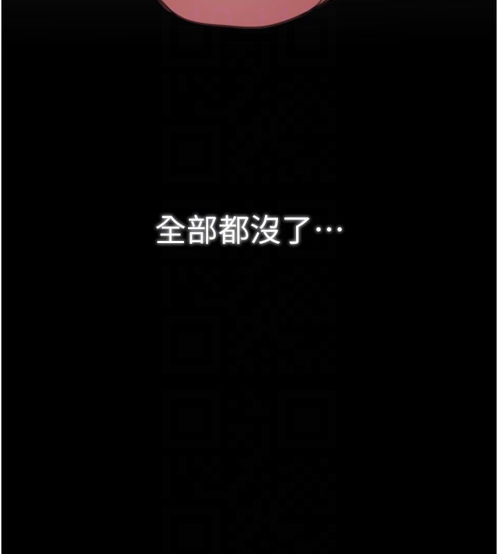 78P - 最强家丁