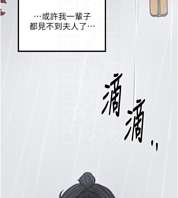 85P - 最强家丁