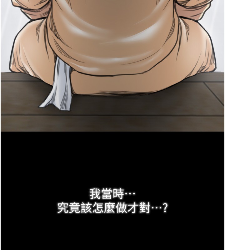 87P - 最强家丁