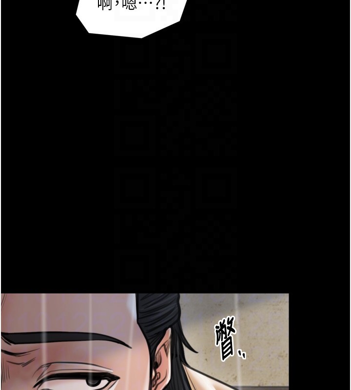 93P - 最强家丁
