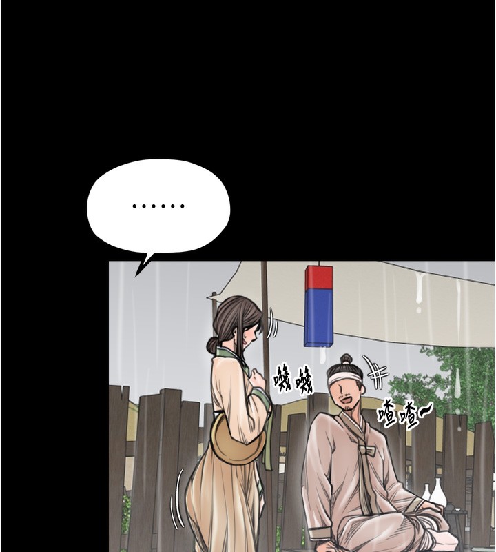 95P - 最强家丁