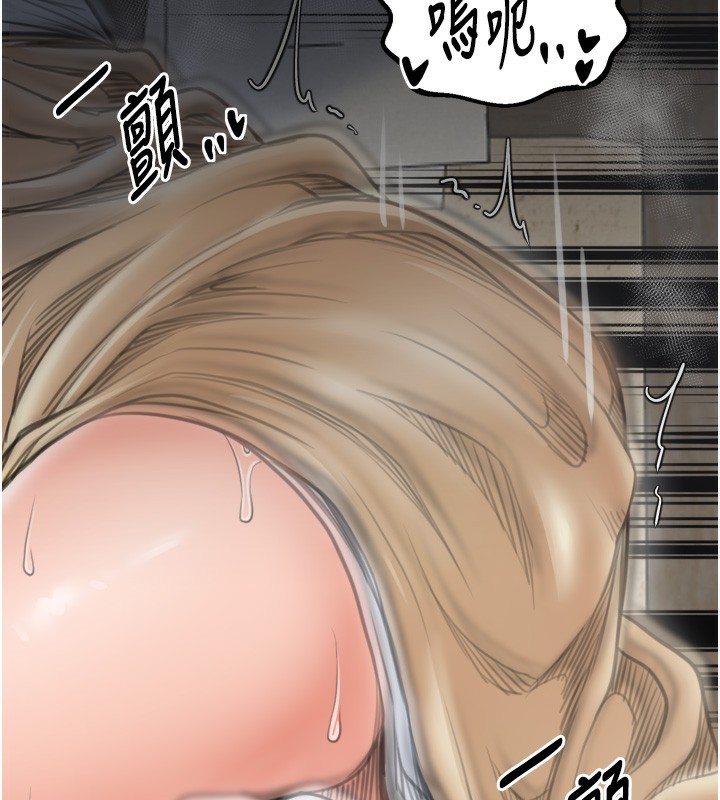 102P - 最强家丁