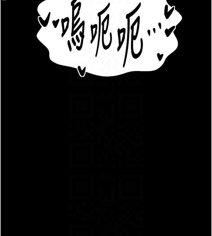 107P - 最强家丁
