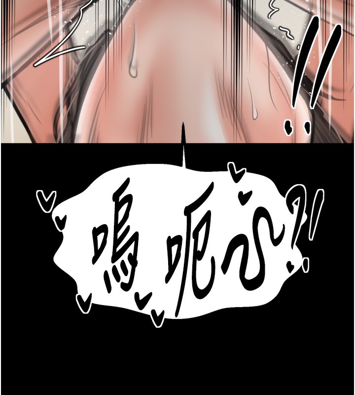 111P - 最强家丁