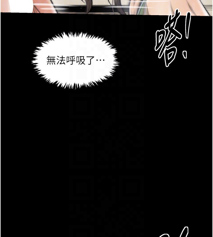 114P - 最强家丁