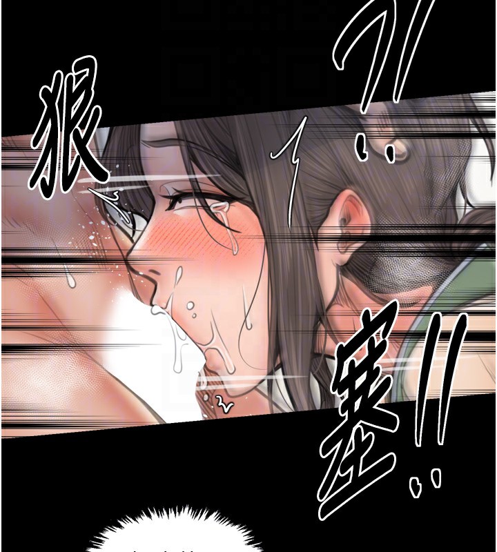 115P - 最强家丁