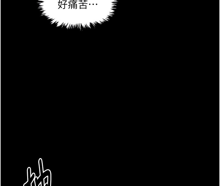 116P - 最强家丁