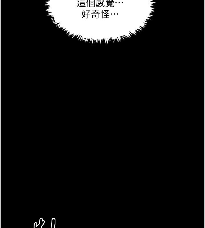 118P - 最强家丁