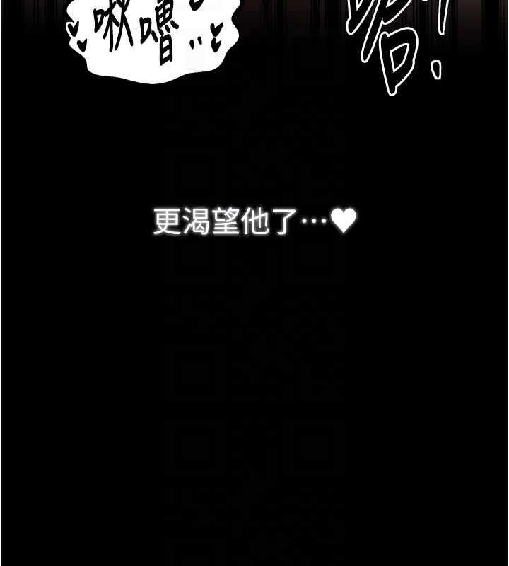 122P - 最强家丁