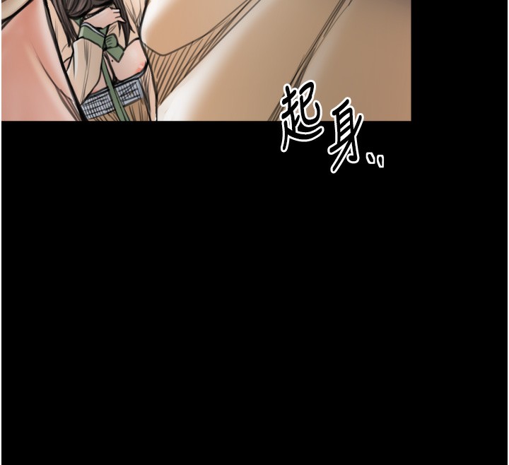12P - 最强家丁