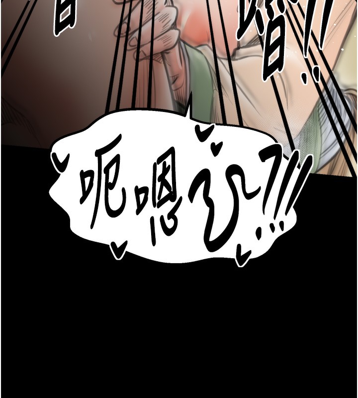 131P - 最强家丁