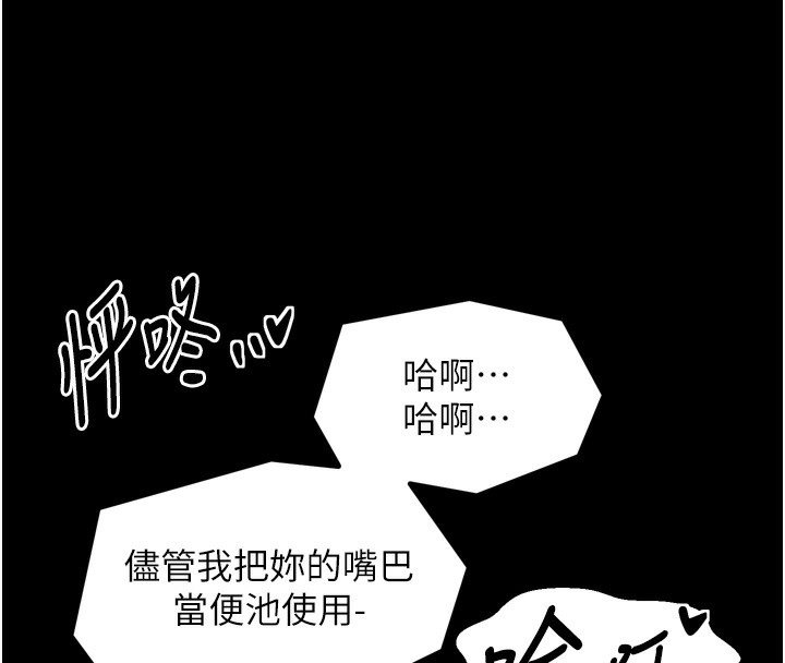 134P - 最强家丁