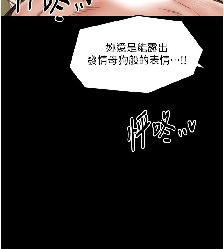 136P - 最强家丁