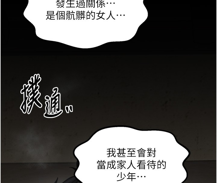 148P - 最强家丁