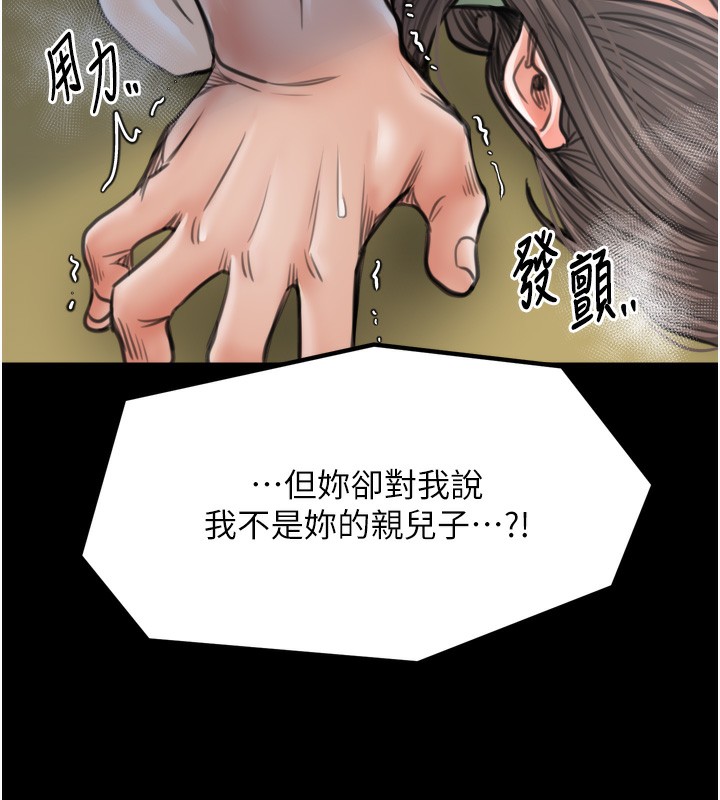 158P - 最强家丁