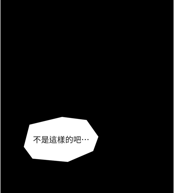 159P - 最强家丁