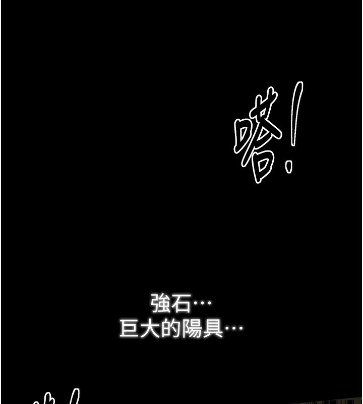 170P - 最强家丁