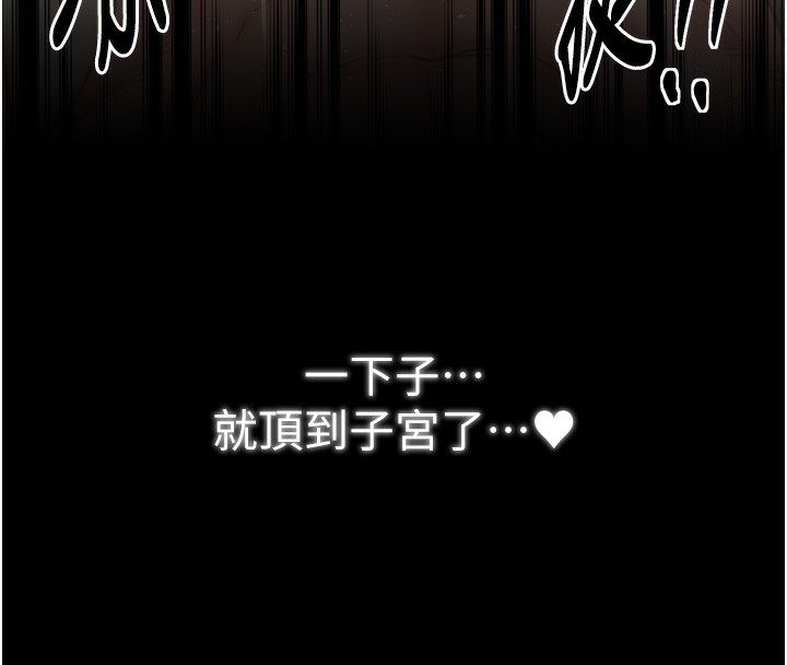 173P - 最强家丁