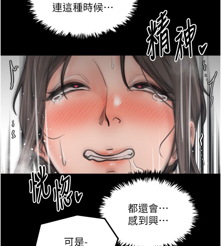 175P - 最强家丁