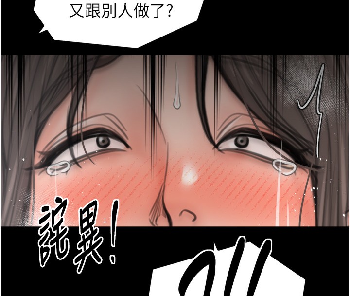 177P - 最强家丁