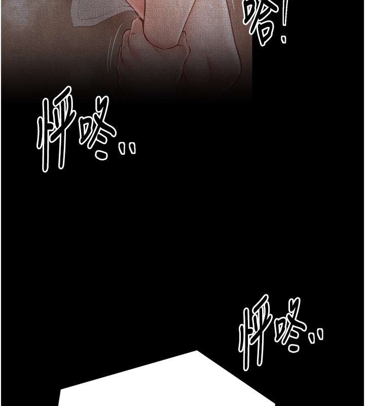 185P - 最强家丁